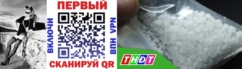 АМФЕТАМИН 97%  Купить где  Валуйки 