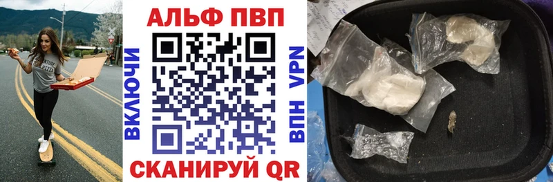 А ПВП мука  Купить  Валуйки 