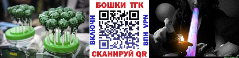 Cannafood конопля  Купить где  Валуйки 