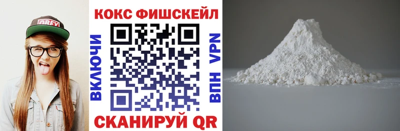 Купить закладки  Валуйки  КОКАИН Боливия 