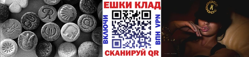 Купить закладки  Валуйки  Экстази круглые 