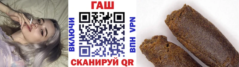 Купить  Валуйки  ГАШ hashish 