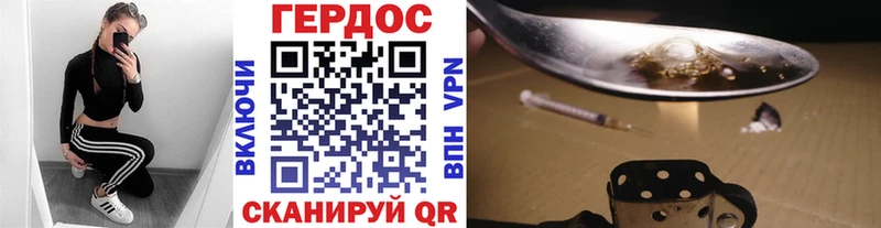 Купить закладки  Валуйки  Героин афганец 
