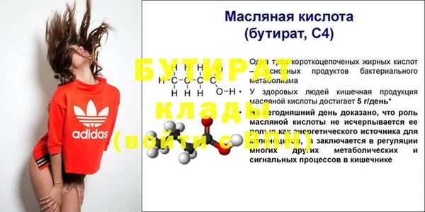 дурь Каменка