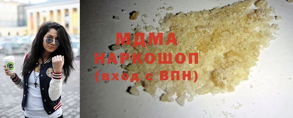 меф VHQ Каменск-Шахтинский