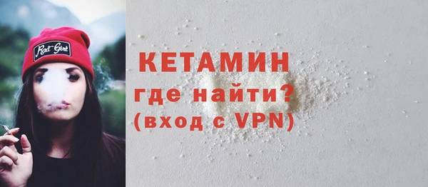 меф VHQ Каменск-Шахтинский