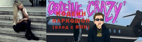кокаин колумбия Каменногорск