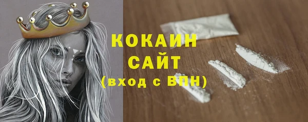 кокаин колумбия Каменногорск