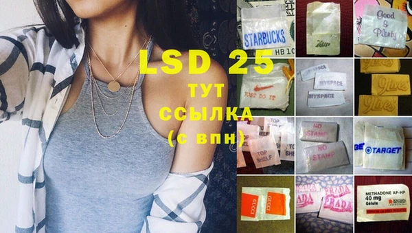 меф VHQ Каменск-Шахтинский