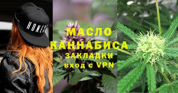 меф VHQ Каменск-Шахтинский