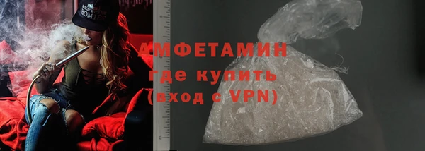 меф VHQ Каменск-Шахтинский