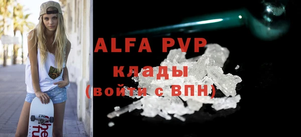 меф VHQ Каменск-Шахтинский