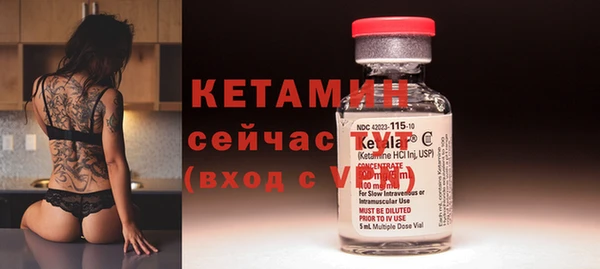 меф VHQ Каменск-Шахтинский