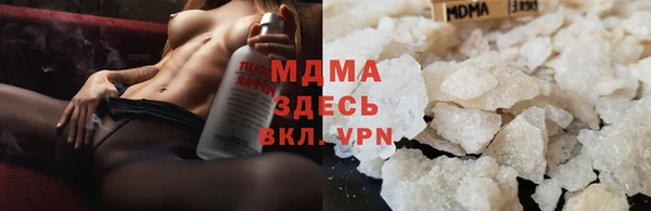 кокаин колумбия Каменногорск