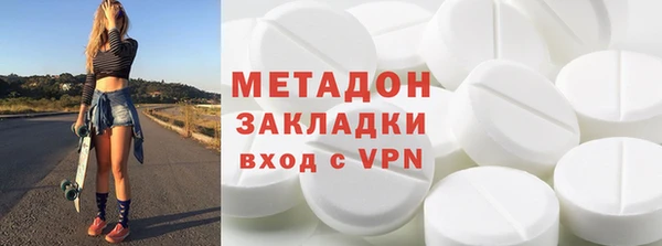 меф VHQ Каменск-Шахтинский