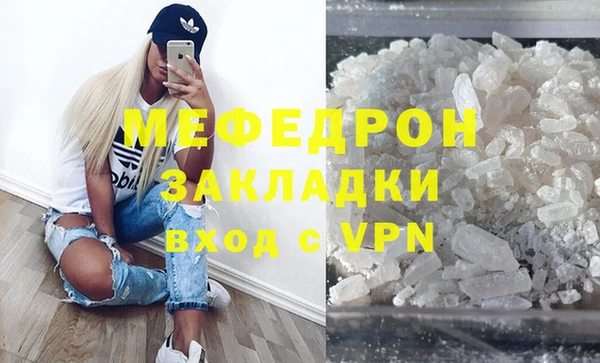 меф VHQ Каменск-Шахтинский