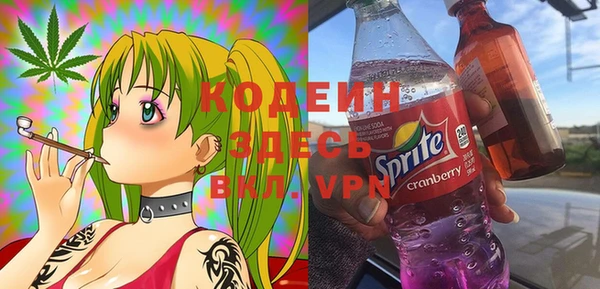 меф VHQ Каменск-Шахтинский