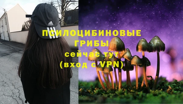 меф VHQ Каменск-Шахтинский