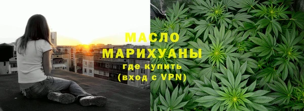 меф VHQ Каменск-Шахтинский