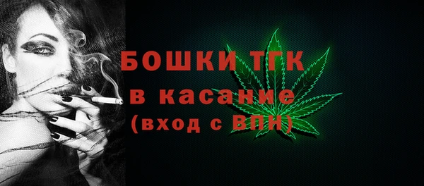 меф VHQ Каменск-Шахтинский