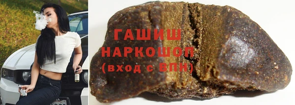 дурь Каменка