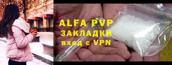 меф VHQ Каменск-Шахтинский