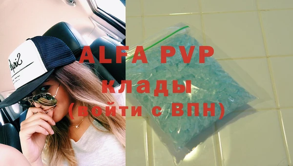 меф VHQ Каменск-Шахтинский
