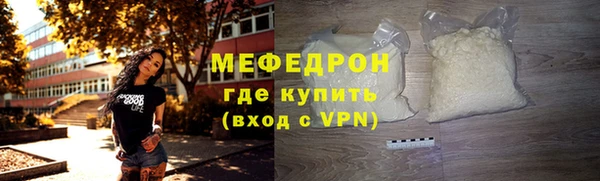 кокаин колумбия Каменногорск