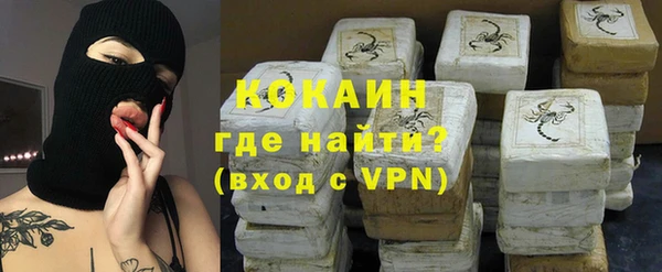 меф VHQ Каменск-Шахтинский