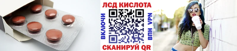 Купить где  Валуйки  Лсд 25 экстази ecstasy 