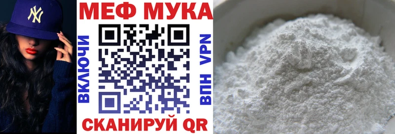 Мефедрон VHQ  Валуйки 