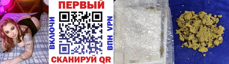 МЕТАМФЕТАМИН витя  Купить закладки  Валуйки 