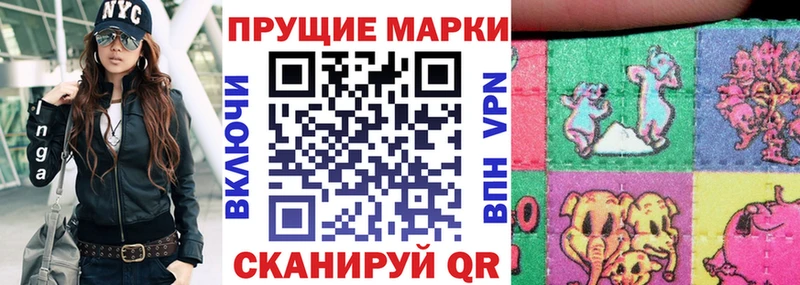 Купить где  Валуйки  Марки NBOMe 1,5мг 