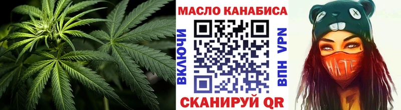 Купить  Валуйки  ТГК Wax 
