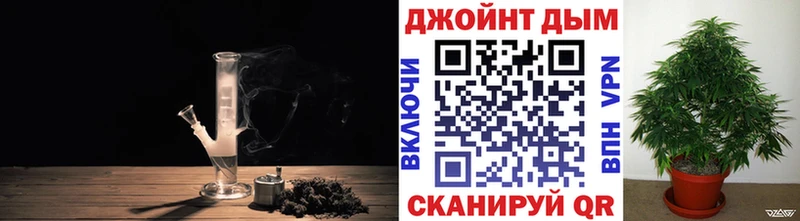 Каннабис White Widow  Купить закладки  Валуйки 